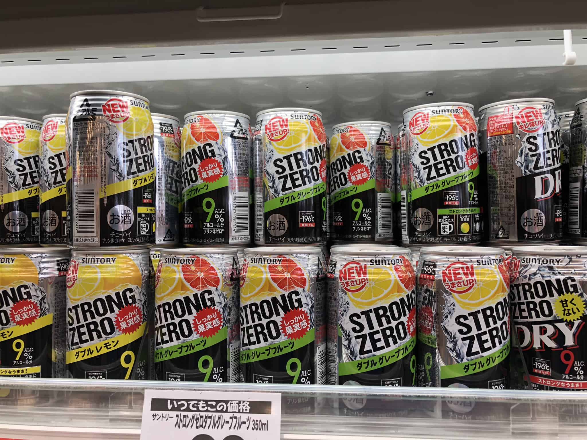 The Best Japanese Alcohol 8 Drinks You'll Want to Try The True Japan