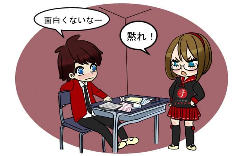 Japanese Verbs: A Beginner's Guide to Conjugation - The True Japan